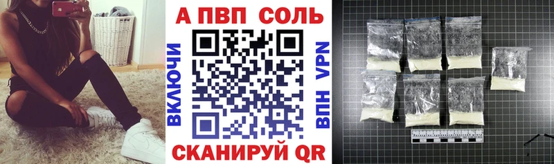 Продажа наркотиков Наро-Фоминск Конопля  Мефедрон  СОЛЬ  ГАШ 