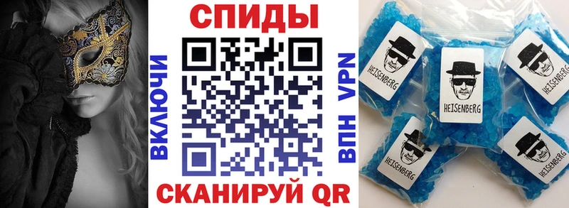 ссылка на мегу   Наро-Фоминск  Амфетамин VHQ 
