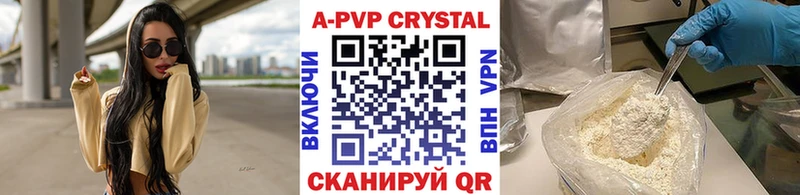 Alfa_PVP СК КРИС  mega рабочий сайт  Наро-Фоминск 
