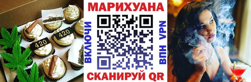 Печенье с ТГК марихуана  blacksprut ONION  Наро-Фоминск 