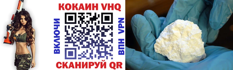 КОКАИН Боливия  купить  сайты  Наро-Фоминск 