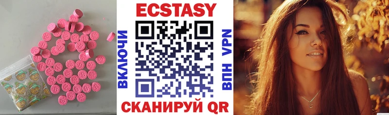 Ecstasy 300 mg  Наро-Фоминск 