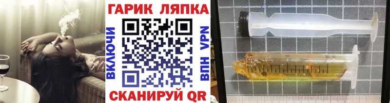 где купить наркотик  Наро-Фоминск  ГАШ VHQ 