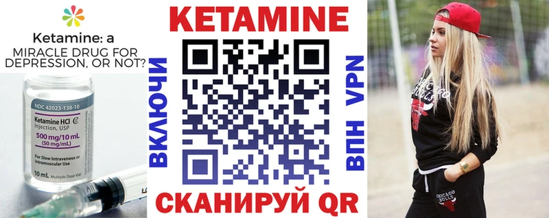 КЕТАМИН VHQ  цены   Наро-Фоминск 