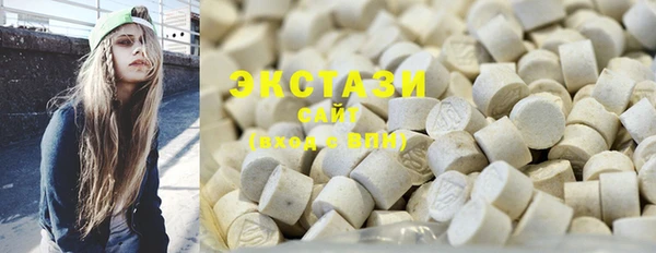 ПСИЛОЦИБИНОВЫЕ ГРИБЫ Беломорск
