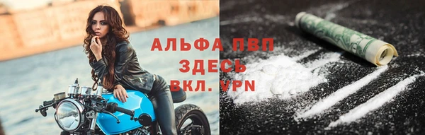 стафф Белоозёрский