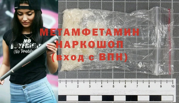 ПСИЛОЦИБИНОВЫЕ ГРИБЫ Беломорск