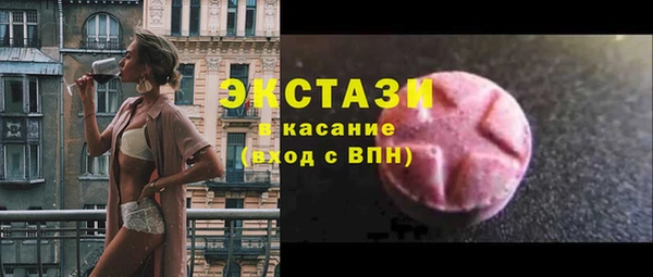 ПСИЛОЦИБИНОВЫЕ ГРИБЫ Беломорск