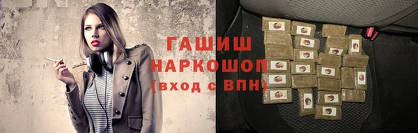 стафф Белоозёрский