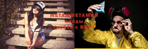 стафф Белоозёрский