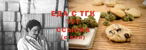 таблы Белокуриха