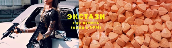 таблы Белокуриха