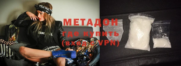 таблы Белокуриха
