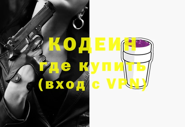 стафф Белоозёрский