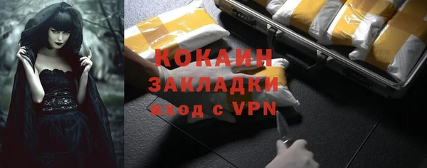 стафф Белоозёрский