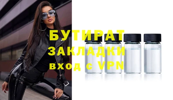таблы Белокуриха
