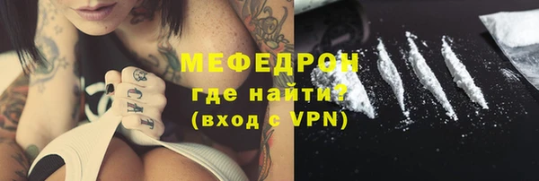 таблы Белокуриха
