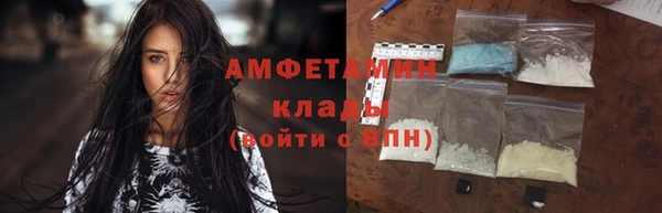 таблы Белокуриха