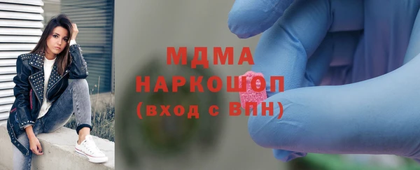ПСИЛОЦИБИНОВЫЕ ГРИБЫ Беломорск