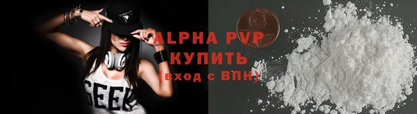 стафф Белоозёрский