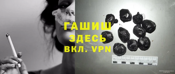 ПСИЛОЦИБИНОВЫЕ ГРИБЫ Беломорск