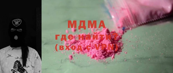 таблы Белокуриха