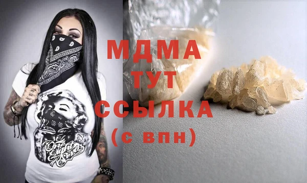 стафф Белоозёрский
