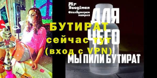 ПСИЛОЦИБИНОВЫЕ ГРИБЫ Беломорск