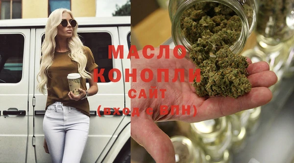 таблы Белокуриха