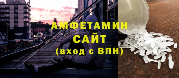 таблы Белокуриха