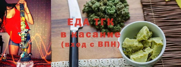 таблы Белокуриха