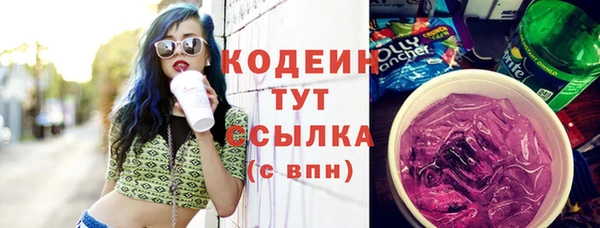 таблы Белокуриха