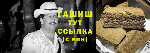 ПСИЛОЦИБИНОВЫЕ ГРИБЫ Беломорск