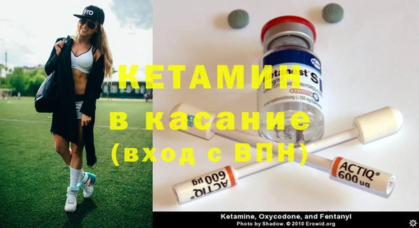 стафф Белоозёрский