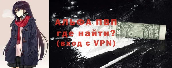 таблы Белокуриха
