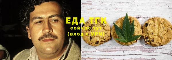 стафф Белоозёрский