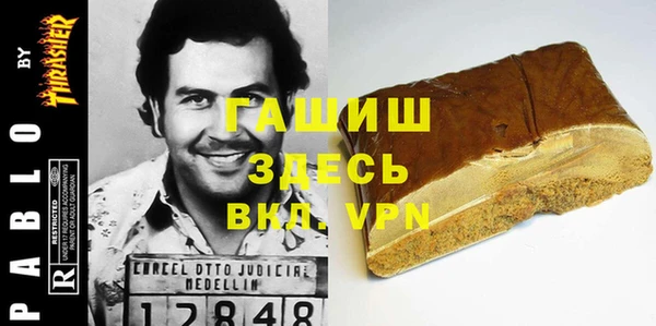 таблы Белокуриха