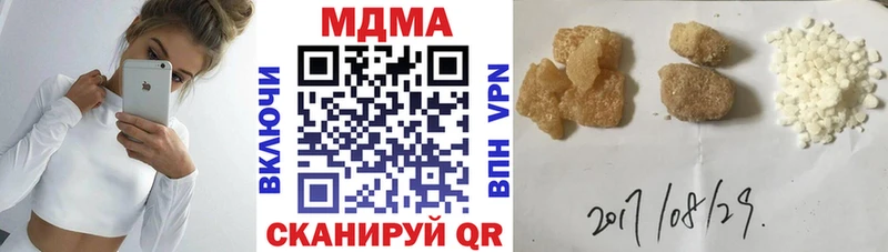 мега как зайти  Наро-Фоминск  MDMA crystal 