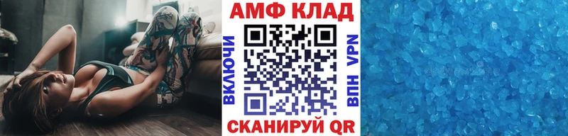 МЕТАМФЕТАМИН пудра  Наро-Фоминск 