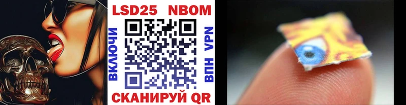 где найти Наро-Фоминск Марки N-bome 1,5мг