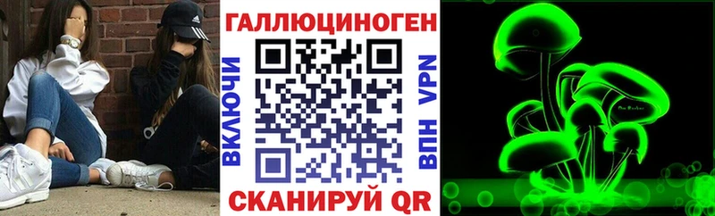 Галлюциногенные грибы прущие грибы  как найти закладки  Наро-Фоминск 