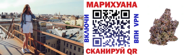 Шишки марихуана Ganja  Наро-Фоминск 